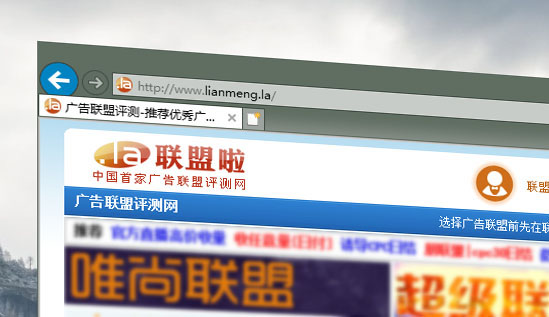 真實測：新廣告聯盟如何快速找廣告主和吸引站長