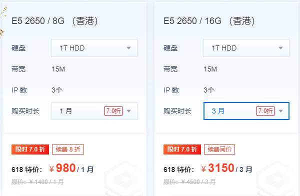 一個網(wǎng)頁日流量10萬需要什么配置的服務(wù)器