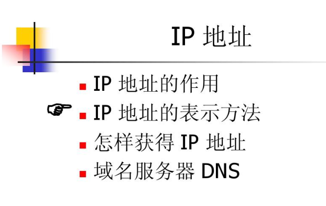 國外服務(wù)器地址IP有哪些？如何獲取國外服務(wù)器IP地址
