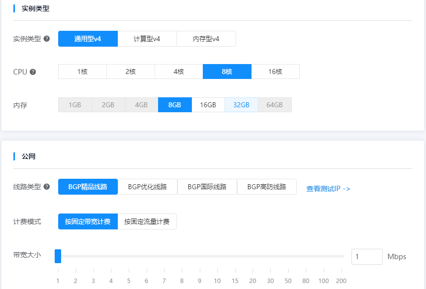 海外云服務器租用費用一覽表(升級及附加費用)
