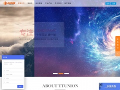 天天廣告聯盟