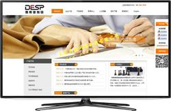 E諾廣告聯盟