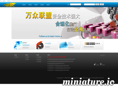 萬眾廣告聯(lián)盟
