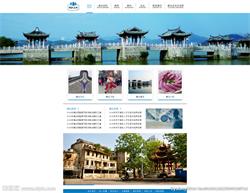 國光廣告聯盟