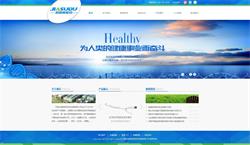 八一廣告聯(lián)盟