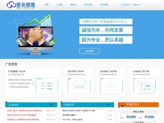 紫云廣告聯(lián)盟