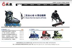 繽紛廣告聯盟(停業)