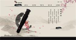 迅盟移動廣告聯盟
