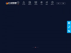 匯成廣告聯盟