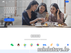 騰訊社交廣告平臺