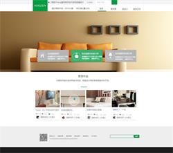 聚八廣告聯(lián)盟
