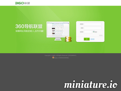 360廣告聯(lián)盟