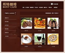 易商網(wǎng)盟