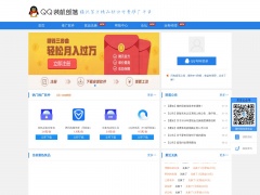 QQ裝機部落