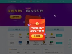 360有錢廣告聯盟