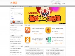 UC推廣廣告聯(lián)盟