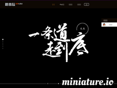 秒客達(dá)手機廣告聯(lián)盟