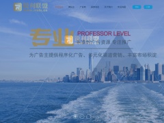 銳利廣告聯(lián)盟