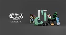 變收入豬移動廣告