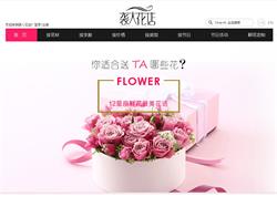 推昂廣告聯盟