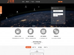 中渠移動(dòng)廣告聯(lián)盟