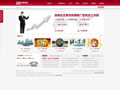 深度廣告聯(lián)盟