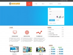 脈承移動(dòng)廣告聯(lián)盟