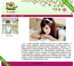綠能移動廣告聯(lián)盟