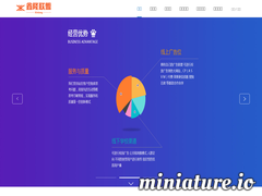 鑫隆移動廣告聯盟
