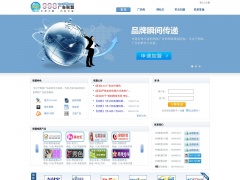 998廣告聯(lián)盟