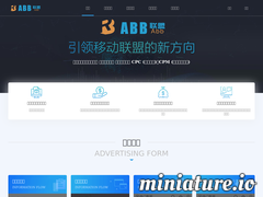 ABB廣告聯盟