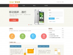 金鯊廣告聯(lián)盟