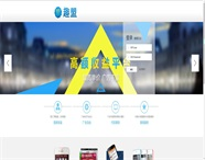 趣盟手機廣告聯盟