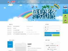 無極廣告聯盟