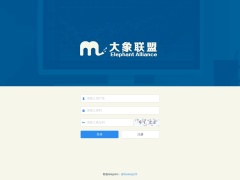 大象廣告聯盟