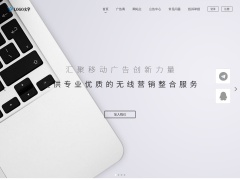 清道夫廣告聯(lián)盟