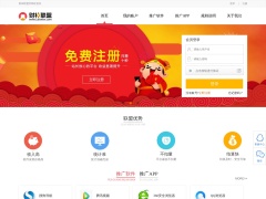 財神廣告聯盟