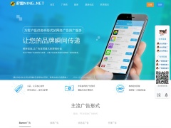 檸檬廣告聯盟