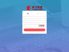 東方廣告聯盟