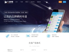 CpsChina廣告聯盟