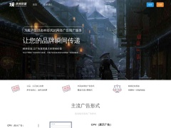 俠客廣告聯盟