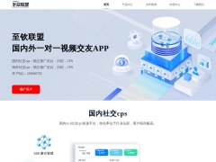 至欽廣告聯盟