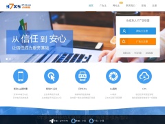 37廣告聯(lián)盟