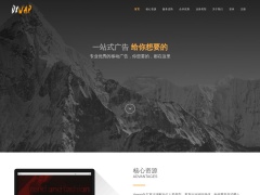 DXwap移動廣告聯盟