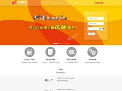 玖捌數據移動廣告聯盟