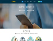 聚寶盆廣告聯盟