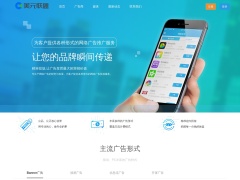美元廣告聯(lián)盟