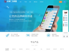 虎翼廣告聯盟