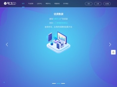 貓app廣告聯盟