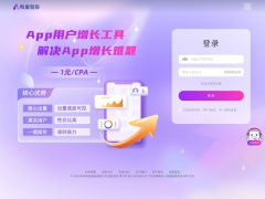 有量智投app廣告聯盟